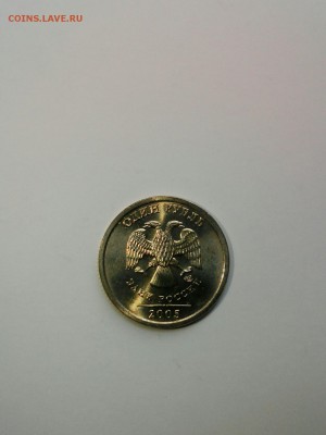 1 рубль 2005,06,07,08,09 СП в БЛЕСКЕ! До 9.10 в 22.00 мск - tmp-cam--384898371