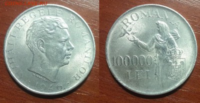 100 000 lei 1946 - На оценку - 20161004_194908