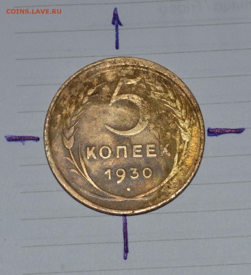 Будет ли интерес к данной монете? - DSC_0048.JPG