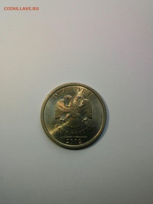 1 рубль 2005,06,07,08,09 СП в БЛЕСКЕ! До 9.10 в 22.00 мск - tmp-cam-966950205