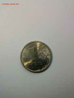 1 рубль 2005,06,07,08,09 СП в БЛЕСКЕ! До 9.10 в 22.00 мск - tmp-cam-1797701817