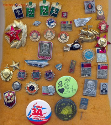 значки советские много - значки2