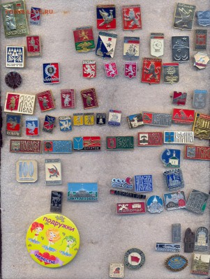 значки советские много - значки3
