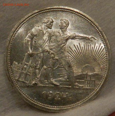 Рубль 1924 г. - 25