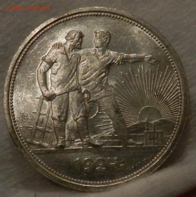 Рубль 1924 г. - 22