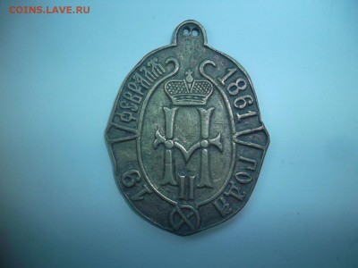 Сельский старшина 1861 г - кSAM_1905