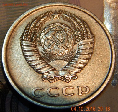 5 копеек 2007 М -Шт. 1.12В ?? - DSCN2713.JPG