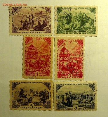 Серия марок Республика Тыва 1936г 22 штуки - P1090508.JPG