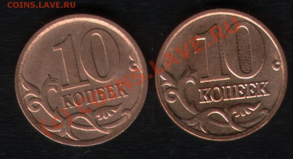 10 коп 2006 шт Н-3.2? - 10k06