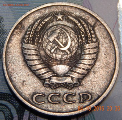 5 копеек 2007 М -Шт. 1.12В ?? - DSCN2717.JPG
