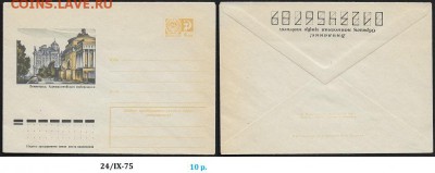 ХМК 1975. Ленинград. Адмиралтейская набережная - ХМК 1975. Адмиралейская нсбережная