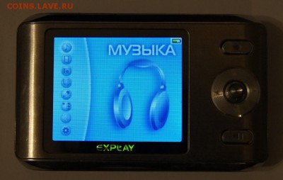 Муз. плеер Explay M3i - DSC03258.JPG