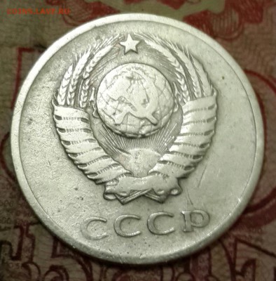 Перепутка. 20 к. 1961. Ф.113. С 200 р. До 7.10.2016 в 22.00 - 20161004_191847-1