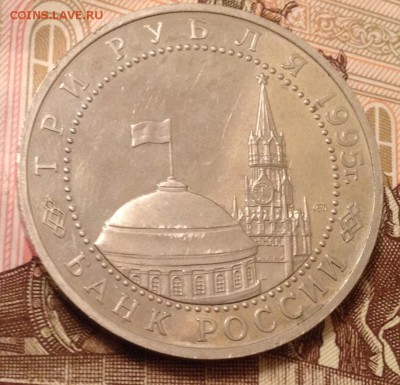 3р. 1995г. Капитуляция Германии до 7.10.2016 в 22.00 - image