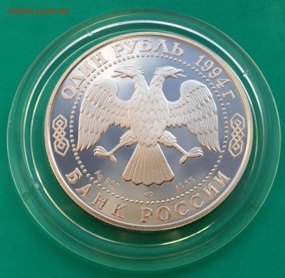 Красная книга 1994 год. Медведь, Казарка, Кобра - Казарка 1-2