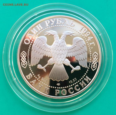 Красная книга 1994 год. Медведь, Казарка, Кобра - Казарка 1-3