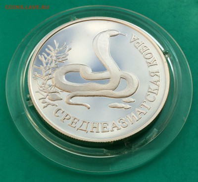 Красная книга 1994 год. Медведь, Казарка, Кобра - Кобра 1-2