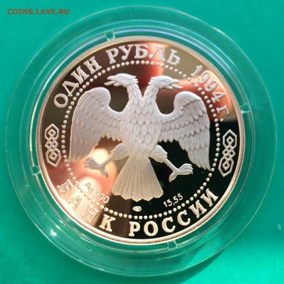 Красная книга 1994 год. Медведь, Казарка, Кобра - Медведь 1-3