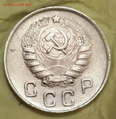 10 копеек 1946. Ф.92. Хорошая. С 200. До 7.10.2016 в 22.00 - 20161004_191818-1
