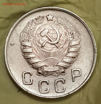 10 копеек 1946. Ф.92. Хорошая. С 200. До 7.10.2016 в 22.00 - 20161004_191821-1