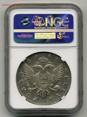 Рубль 1742 в слабе NGC XF45 !! До 07.10.16 в 22.00 - image (23)