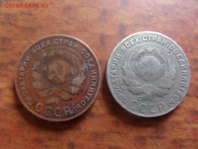 5 Копеек 1924 Разные - 1474801457505_1