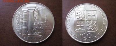 1993 Чехословакия, 100 кр, серебро, до 10.10 в 22-15 мск - IMG_8071.JPG
