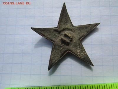 Звезда РККА 1922 г до 7 10 2016 г - 11370001