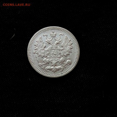5 коп 1892 с.п.б. аг,до 11.10. - WIMuXPvhpjQ