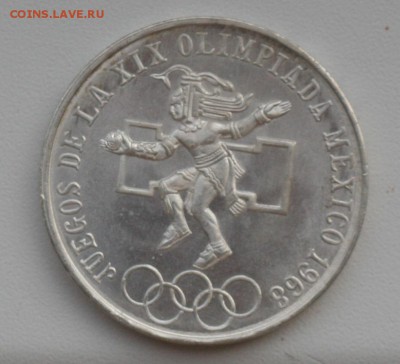 Мексика. 25 песо. Олимпиада 1968г. UNC до 08.10 в 22-00 - 001.JPG