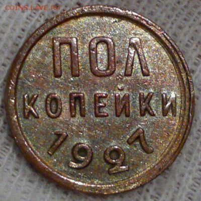 ПОЛКОПЕЙКИ 1927 ОКОНЧ 9.10.16 - ftIP3o3gDJE