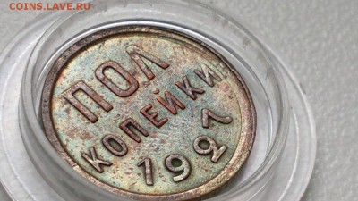 ПОЛКОПЕЙКИ 1927 ОКОНЧ 9.10.16 - NElakFUFiUs