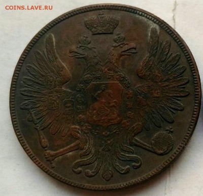 3 копейки 1850 - 3850