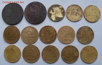 15 пятаков СССР 1924 - 1955 гг. До 11.10.2016 г. - 15п(р)