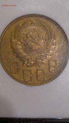 5 КОПЕЕК 1940 NGC AU 55 - 2016-10-05-1907