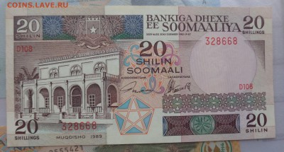Афган 1т.Сомали 20,Хорвати 1-5-10 пресс до 6.10  в 21-15 мск - DSC04827.JPG