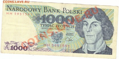 Польша, 1982г. 1000 злотых, Коперник - IMG_0001