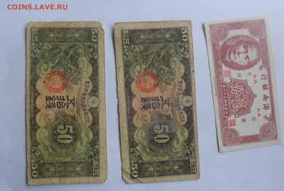 Япония 50- 2б+Китай не пресс  до 6.10  в 21-15 мск - DSC04778.JPG