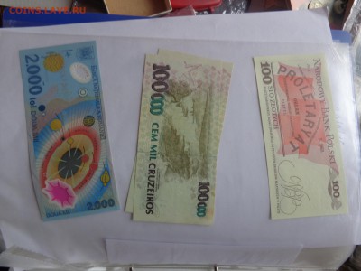 Румыния 2 т,Бразилия и Польша 100 пресс до 6.10  в 21-15 мск - DSC04785.JPG