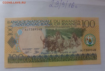 Руанда 100,Конго 500,Парагвай 1  пресс до 6.10  в 21-15 мск - DSC04790.JPG