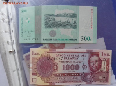 Руанда 100,Конго 500,Парагвай 1  пресс до 6.10  в 21-15 мск - DSC04803.JPG