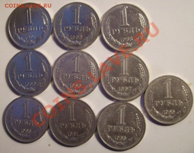 Рубли годовый 1961-1991(Л).До 16.12.2010г - 222