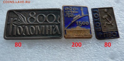 ТЯЖЁЛЫЙ МЕТАЛЛ - Тяж (1).JPG