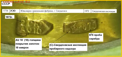 Кольцо 875 проба - Рисунок2