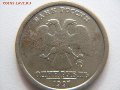 1 руб  1997   ШИРОКИЙ  КАНТ  :  оценка - SDC12503.JPG