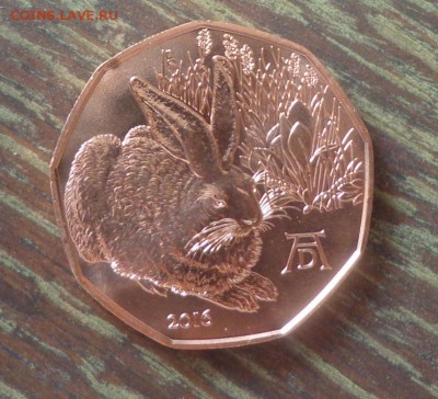 АВСТРИЯ - 5 евро ЗАЯЦ до 11.10, 22.00 - Австрия 5 е медь Заяц_2