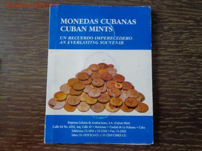 КУБА - СПОРТ набор буклет до 11.10, 22.00 - Куба спорт набор 3 шт. книжечка_1