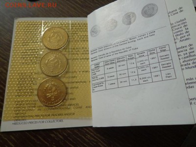 КУБА - СПОРТ набор буклет до 11.10, 22.00 - Куба спорт набор 3 шт. книжечка_3