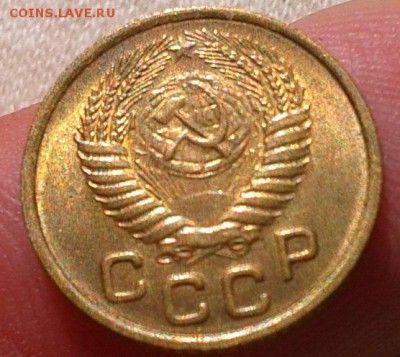 1 копейка 1950, 1951, 1953, 1957гг UNC до 06.10.16 - Фото-0539