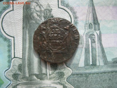 Деньга 1770г.Сибирская.до10.10. - IMG_2298.JPG